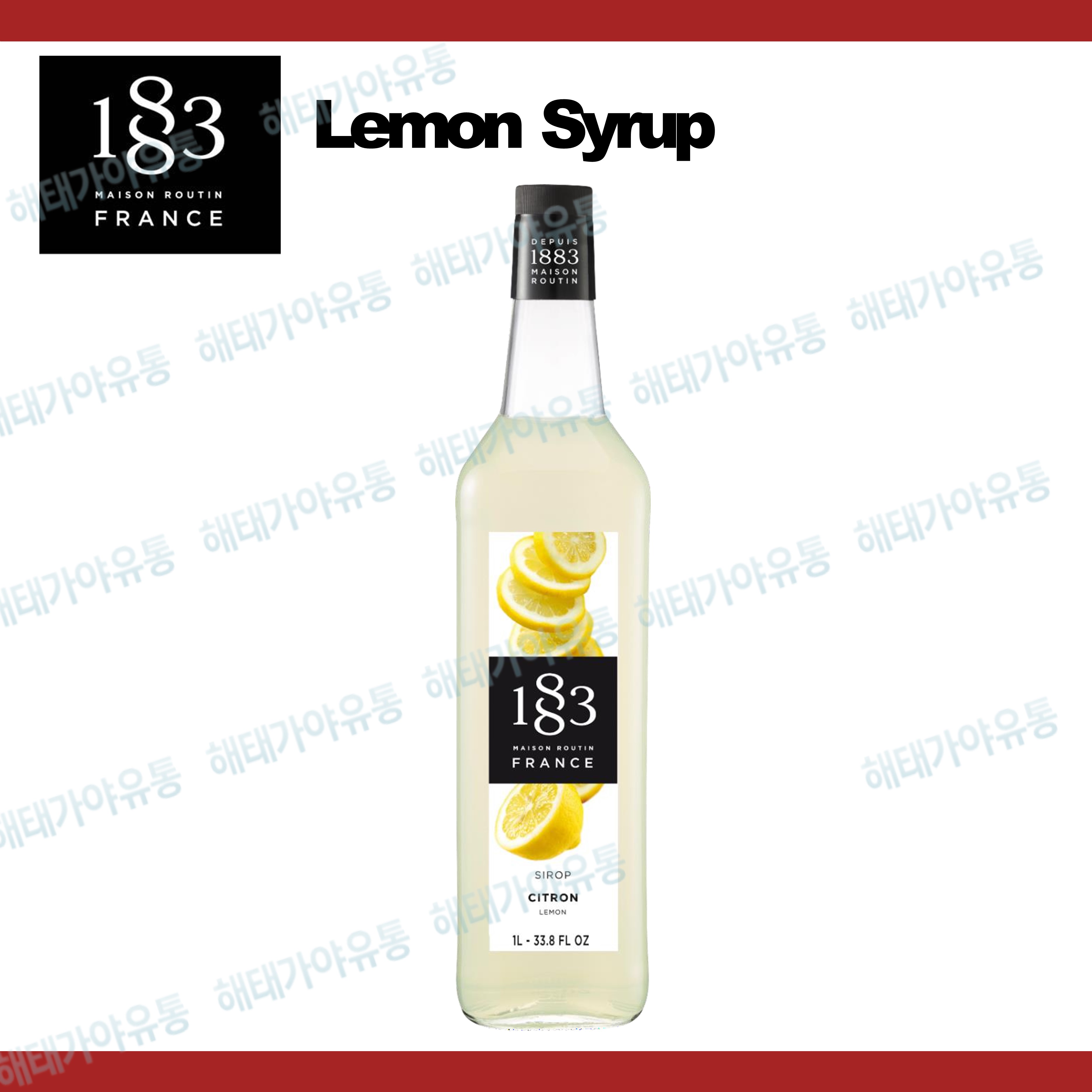 1883 레몬 시럽